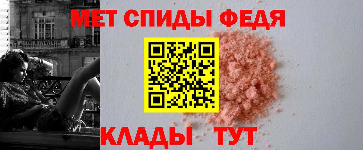 Amphetamine Розовый  мега маркетплейс  АМФ  Гай  Вход с VPN 