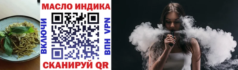 купить закладку  Гай  Cannafood марихуана 