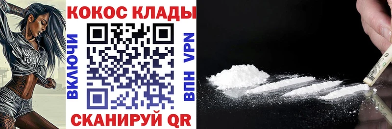 omg как зайти Гай Кокаин 97% что такое