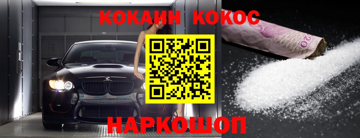 КОКАИН 98% Гай