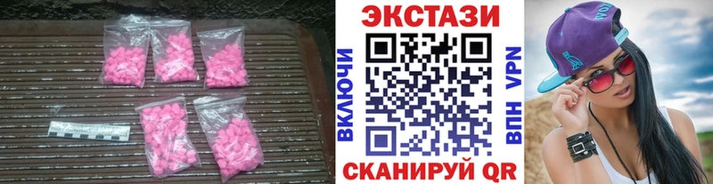 блэк спрут зеркало  Гай  Ecstasy ешки  где продают  