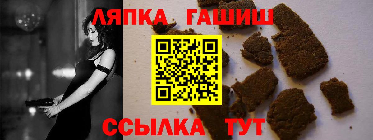 Гашиш AMNESIA HAZE  Вход с VPN  ГАШИШ Premium  Гай 