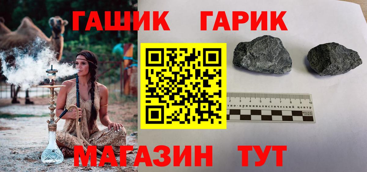 ГАШ Изолятор Гай