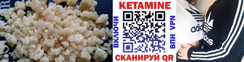 даркнет сайт  Гай  КЕТАМИН ketamine 