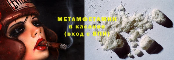 гидра Балахна