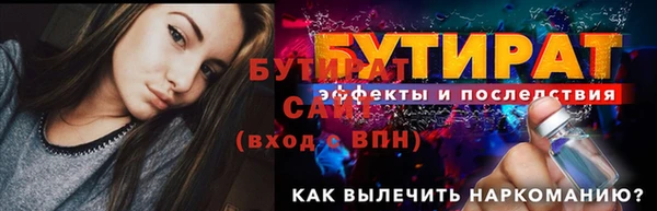 дистиллят марихуана Балабаново