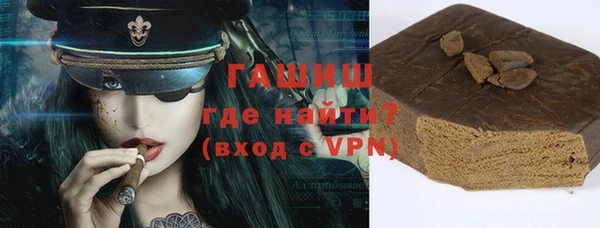 бутик Беломорск