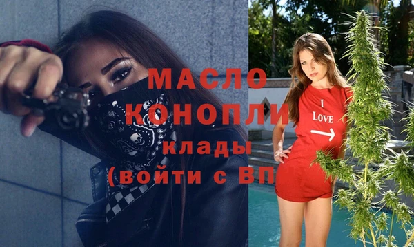 дистиллят марихуана Балабаново