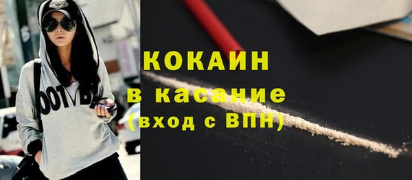 jwh Осинники