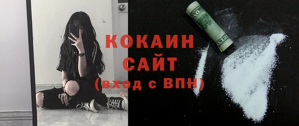 кокаин колумбия Баксан