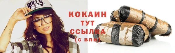 кокаин колумбия Баксан