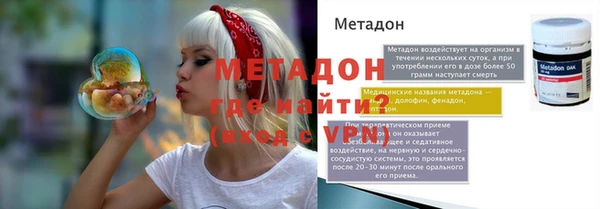 дистиллят марихуана Балабаново