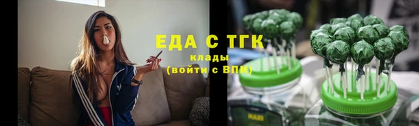 дистиллят марихуана Балабаново