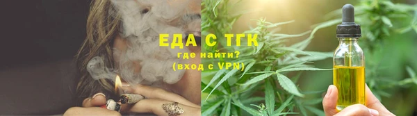 дистиллят марихуана Балабаново