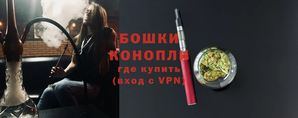 герыч Осташков
