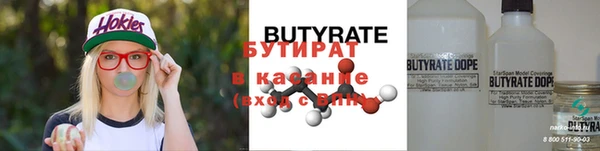 гидра Балахна