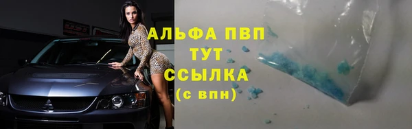 дистиллят марихуана Балабаново