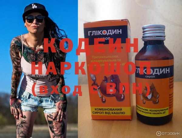 гидра Балахна