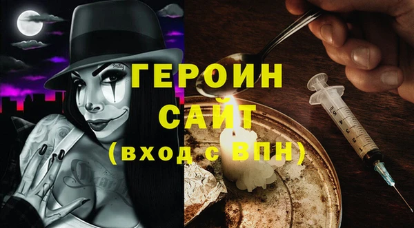 гидра Балахна