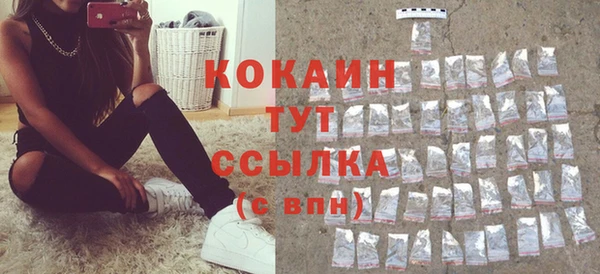 jwh Осинники