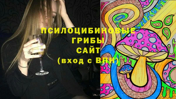 бутик Беломорск