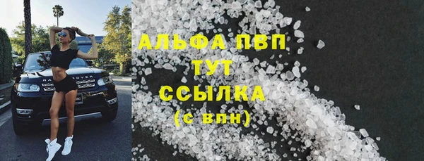 дистиллят марихуана Балабаново