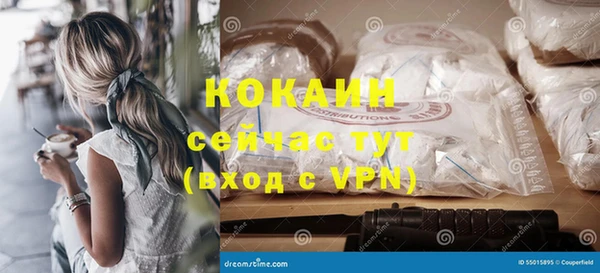 дистиллят марихуана Балабаново