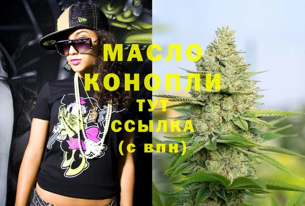 дистиллят марихуана Балабаново