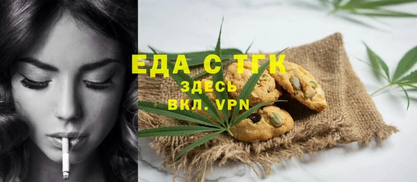 гидра Балахна