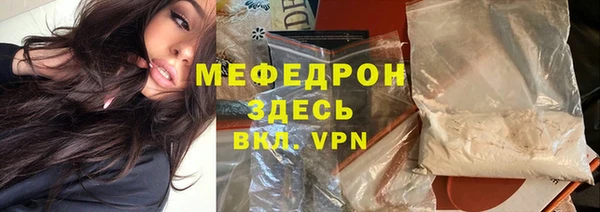 mdpv Белокуриха