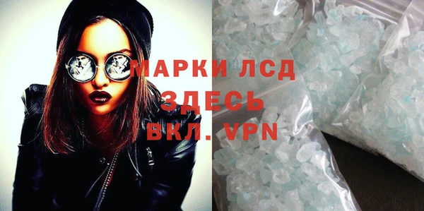 дистиллят марихуана Балабаново
