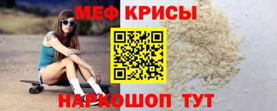альфа пвп VHQ Можайск