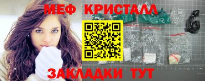 spice Моздок