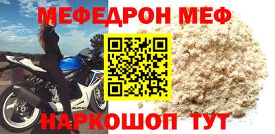 spice Моздок
