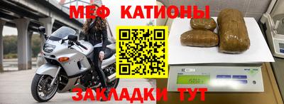 альфа пвп VHQ Можайск