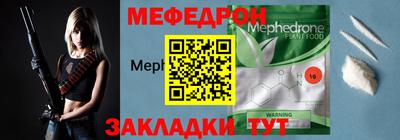 spice Моздок