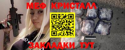 альфа пвп VHQ Можайск