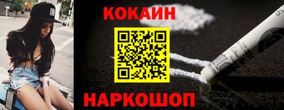 альфа пвп VHQ Можайск