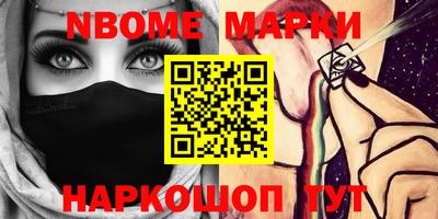 spice Моздок