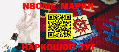 альфа пвп VHQ Можайск
