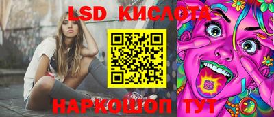альфа пвп VHQ Можайск