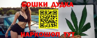 spice Моздок