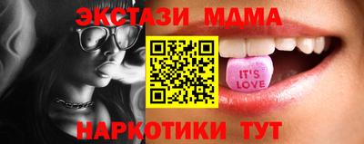 альфа пвп VHQ Можайск
