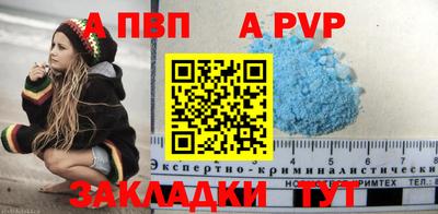 spice Моздок