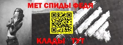 spice Моздок