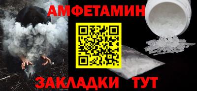 альфа пвп VHQ Можайск