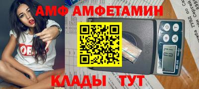 spice Моздок