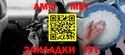 альфа пвп VHQ Можайск