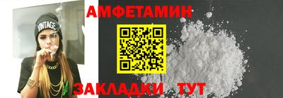 spice Моздок