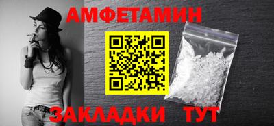 альфа пвп VHQ Можайск